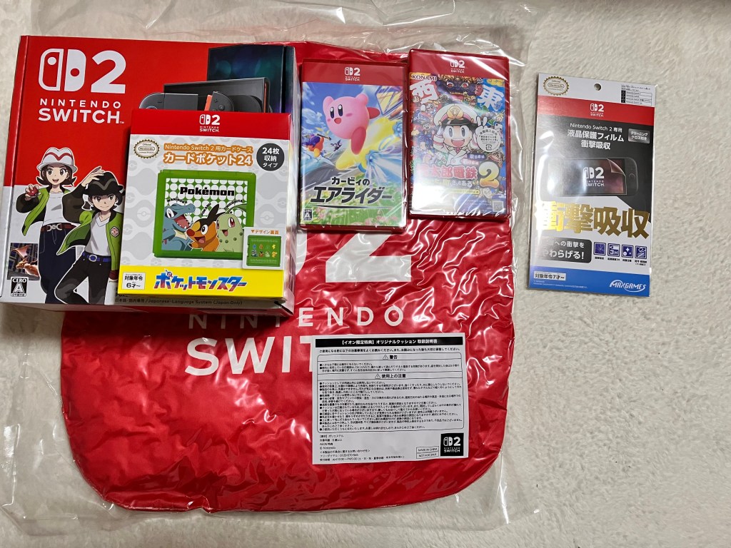 イオンカードの秘密とNintendo Switch2購入体験